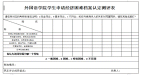 说明: QQ截图20170719195638